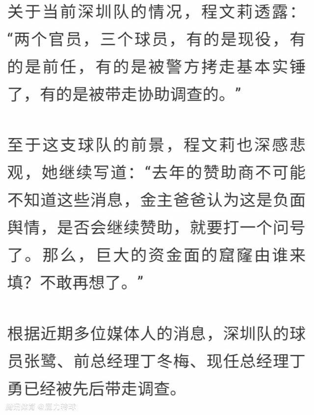 近况方面，曼彻斯特联最近4场比赛输足3场，球队刚刚在欧冠小组赛中垫底出局，上轮联赛则是主场0-3不敌伯恩茅斯，状态奇差。